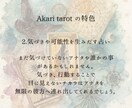 アナタを解放します 心の執着を取り、そっと軽く。アナタの相談パートナー。 イメージ3