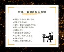 誰にも話せない悩みを解決します もやもやがスッキリに！潜在意識書き換えのセッション イメージ6