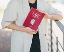 四柱推命と現状分析で次に進むための一手を見つけます 本質と現状のズレを見つけ、自分を生かして行動していきたい方へ イメージ1
