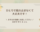 夫婦の男女W視点で相手の本音伝えます ​【ワンコインお試し】チャネリング付！夫婦視点で恋愛悩み解決 イメージ8