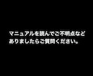 恋愛系情報商材アフィリエイトで稼ぐ仕組みを教えます SNS集客を自動化！大量拡散する方法がわかります イメージ6