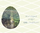 マヤ暦で、今のあなたの悩みを紐解きます あなたが抱えている問題を、寄り添いながらマヤ暦で紐解きます イメージ1
