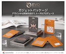 ネット通販もおまかせ！パッケージデザインいたします TOP画像付き！ECサイトを意識した売れるデザインをします イメージ4