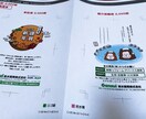 初心者でもフォトショ/イラレが使えるようになります 分からない部分をスポットで聞くことが出来て時短！便利！ イメージ8