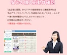 アフィリエイトサイトCMSを設置いたします 約4000件の商品紹介ページを約20秒で自動生成します。 イメージ3