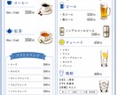 飲食店◎Canvaでメニュー・POPデザインします お店の雰囲気に合った、見やすく伝わるデザインをご提案します✨ イメージ4
