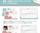 ネコさんの記録カード作成サポートをします 可愛い家族の成長記録や体調管理に使えるカードです。 イメージ2