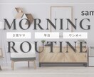 YouTubeサムネイル作成します 生活・Vlog・子育てなど優しい雰囲気のサムネを作成します。 イメージ5