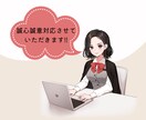 ３枠限定✨モニター価格で事務代行業務をいたします 経験豊富なオンラインアシスタントがあなたの業務をサポート！ イメージ9