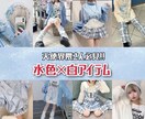 アパレル店員向けオシャレで分かりやすい画像作ります 現役アパレル店員がSNS・VMDで使える画像を作成 イメージ4