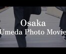動画企画案含め編集まで承ります あなたの理想の動画になるように編集！ イメージ1