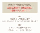 パッと見てわかる、ちゃんと伝わる画像を製作します 丁寧なヒアリングでご希望に沿ったバナーを製作します！ イメージ4