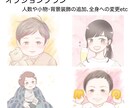 シンプルでゆる可愛い似顔絵アイコンを描きます 水彩風やアニメ塗り・選べる絵柄！SNS等のアイコンに♪ イメージ3