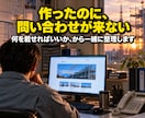 LPとホームページを制作します 文章と導線までまとめて整えます イメージ2