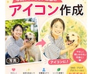 SNSやビジネスに上品で大人可愛いアイコンにします 副業スタート顔出しなしでも信頼されるアイコン・ヘッダー・設定 イメージ2