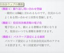 自治会（町会）ウェブを構築します 自治会を活性化、若者の参加実現のためウェブで可視化を！ イメージ4