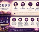 あなたの本質・才能・使命・ 紫微斗数で視ます 生まれた瞬間に、すべては決まっていた。 イメージ3