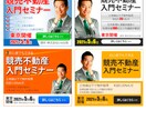 バナー制作します 【1枚1,000円】修正追加料金なしで対応！ イメージ3