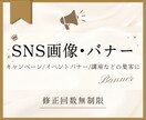 セミナーやスクールなどの集客バナーを作成します Canva納品対応◎想いをこめた画像を一緒に完成させましょう イメージ1