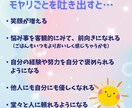 ママ、子ども関連のお仕事をしている方のお話聞きます 現役保育士に、子育てやお仕事のモヤモヤを話してみませんか？ イメージ3