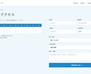 予約・管理機能付き本格サイトを制作します フル機能で競合と圧倒的な差をつけます イメージ7