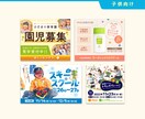 目を惹く！バナー・WEB画像のデザイン作ります バナー・ヘッダー・SNS画像などお気軽にご相談ください！ イメージ4