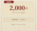 四柱推命・紫微・奇門の三式で運勢を鑑定します 霊感に頼らず、古典と真太陽時の三式で運勢を読み解きます イメージ10