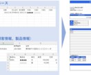 取引書類の自動化アプリ作ります 請求書・納品書・見積書などをクリック1つで簡単作成！ イメージ2