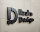 洗練されたインパクトのあるロゴマーク制作します お店のコンセプトや特徴を取り入れ期待以上のロゴを制作 イメージ7