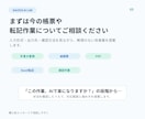 医療・小規模事業者向けにAIで入力作業を楽にします 手書き書類、紙帳票の負担をAIOCRと業務整理で減らします。 イメージ6