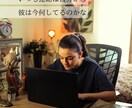 友人に否定される(；；)彼氏の話なんでも聞きます 友達に相談しても別れろって言われるだけ誰か聞いてくれないかな イメージ2