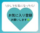 一人で抱え込む前に！あなたのお悩みじっくり聞きます 毒親のこと、人間関係、自分を責めてしまう、日常の愚痴など イメージ3