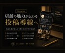 店舗向け投稿ネタと台本を作成します インスタ投稿30本・リール台本10本 イメージ4