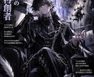 維持費無料！【VTuber専用サイト】作ります 案件獲得やファン獲得に使える！管理簡単！安心ぽっきり価格！ イメージ6