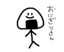 ゆるゆるなアイコン書きます ゆるい絵すきな方におすすめっ ゆるいアイコン描きます イメージ5