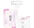 命名デザイン制作します 名前に想いを込めてデザインします イメージ1