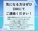 Instagram運用代行を行います Instagramの運用したい方！運用にお困りの方！ イメージ8