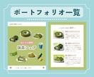 ご希望に沿ったInstagramの画像作ります 可愛い、おしゃれ、淡色、シンプル等様々なデザインに対応します イメージ4
