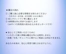 あなたの生まれ持った使命と天命を読み解きます ホロスコープとタロットで読み解く、あなたの使命・天命 イメージ3