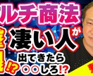 動画のサムネイルの作成を行います 現役サムネデザイナーが動画編集で忙しい方を微力ながらお手伝い イメージ5