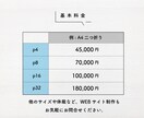 響く！パンフレットを最短2週間でお届けします リーピーター率78%※デザインなら3toneにお任せ！ イメージ4