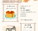 迅速に簡単なチラシを5種類作成します canvaを利用して簡単なチラシのデータを作成します イメージ1