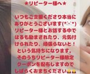 あなたのお気持ち、寄り添って聞かせていただきます ちょこっとだけもOK✩.*˚お待ちしてます‎|•'-'•)و イメージ2