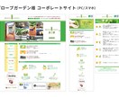 WordPressでのWEBサイト制作承ります デザイン提案、サイト構築・運用まで一貫して対応いたします！ イメージ4