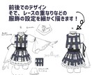 あなたの専用衣装をデザインします 制服からアイドル衣装まで色々デザインさせていただきます。 イメージ1