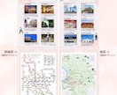 あなたの旅行を盛り上げる！オリジナルしおり作ります 旅をもっと特別に♪気分をあげる、旅行しおり イメージ6