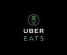 初めてのUberEATS 全面お手伝いします 初めてのことって不安だらけですよね、、全面サポートします！！ イメージ1