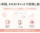 1ヶ月伴走型でインスタ運用をコンサルします 1ヶ月質問し放題！やりたいを形にします イメージ3