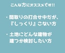 一級建築士が手書きで間取り提案します 間取り迷子の方！セカンドオピニオンとして提案します！ イメージ2