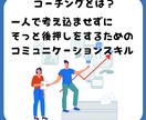 初回限定：相談できない医療管理職を支えます 判断・マネジメント・経営を一人で抱えないために イメージ6